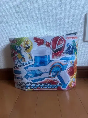 반다이 키라메이샷