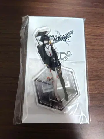 무기미도 무환자 아크릴 스탠드 미개봉