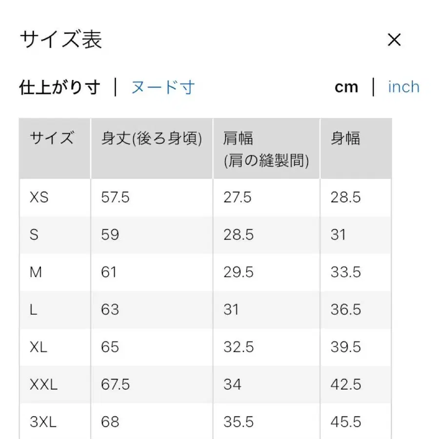 10번째 상품 이미지