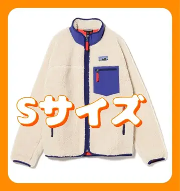 patagonia 클래식 레트로X 자켓 DNAT S 사이즈