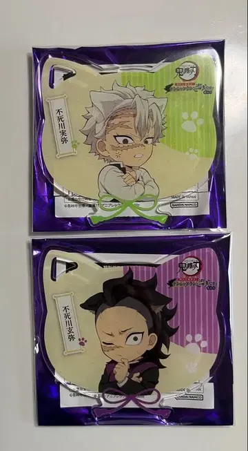 귀멸의 칼날 난자타운