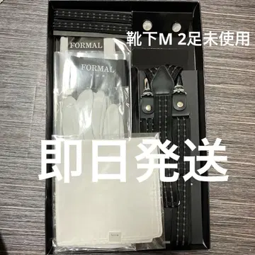 신랑 잡화 포멀 세트 7점 포시스앤컴퍼니