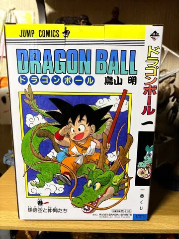 제일복권 드래곤볼