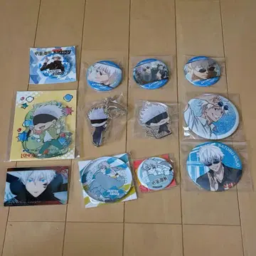 주술회전 고죠 사토루 묶음 판매