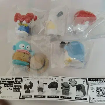산리오 캐릭터 숨바꼭질 5종 세트