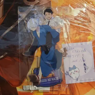 키타로 탄생 게게게의 수수께끼 새로 그린 아크릴 스탠드