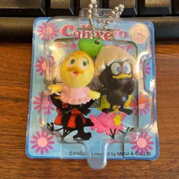 칼리멜로와 프리실라의 사랑스러운 키체인