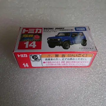 토미카 14 스즈키 짐니 (초회 특별 사양)