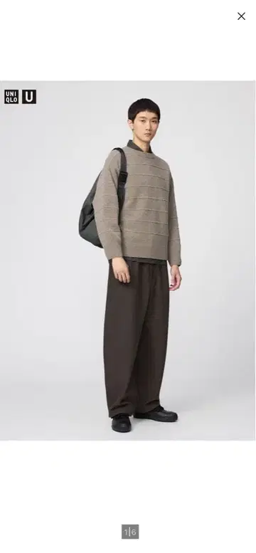 UNIQLO 브러쉬드 맨투맨 와이드 팬츠