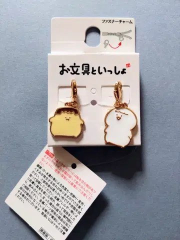 오분구와 함께 지퍼 참 앞머리