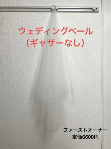 화이트 튤 웨딩 베일 빗 포함 개더 없음