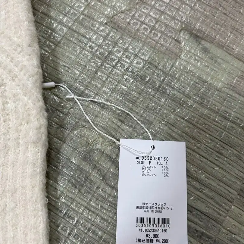 4번째 상품 이미지