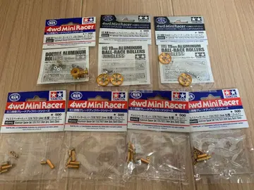 미니 사륜구동 경량 2단 알루미늄 롤러 골드 세트