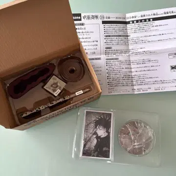 주술회전 19권 동봉판 특전 (코믹스 부속 없음)