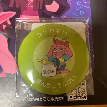 밀키 서브웨이 캔 거울