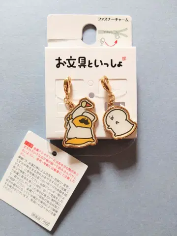 오분구토잇쇼 지퍼 참 쫓고 쫓기는