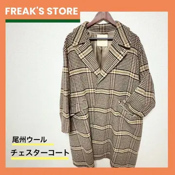 FREAK'S STORE 체스터 코트 체크 무늬 브라운 계열 비슈 울