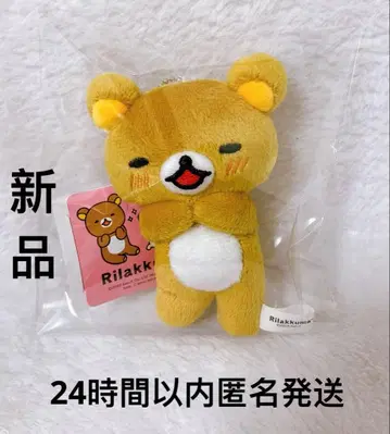 [리락쿠마] 윳토 마이니치 리락쿠마 마스코트 키체인 Part2