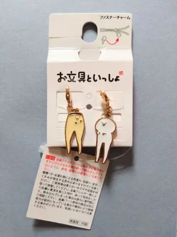 오분구토잇쇼 지퍼 참 발길이 슬림 레그