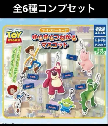 토이 스토리3 흔들흔들 이어지는 마스코트 전6종 세트