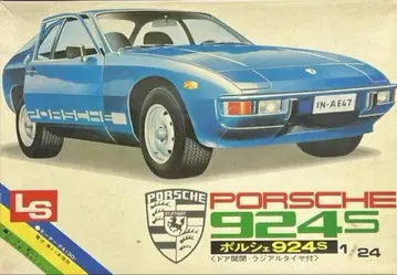 LS제 1/24 포르쉐 924S
