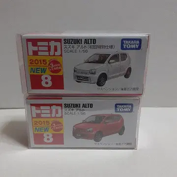 토미카 알토 8회 초회 보통