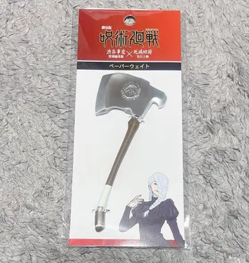 주술회전 시부야 사변 특별 편집판 사멸 회유 메이메이 페이퍼 웨이트 무게