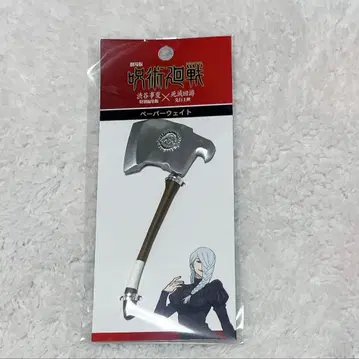 주술회전 시부야 사변 특별 편집판 사멸 회유 메이메이 페이퍼 웨이트 무게