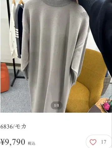 컨디션 최상 hunch 한치/야와모치얀 니트 원피스 모카