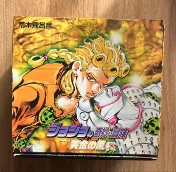 죠죠의 기묘한 모험 Part 5 황금의 바람 전권 세트