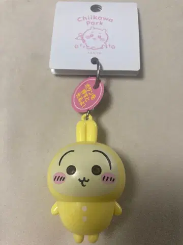 치이카와 파크 라이트 키링 토끼 미사용 새상품