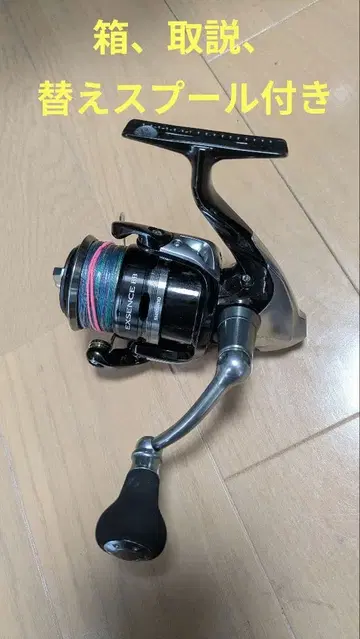 시마노 14 엑스센스 bb 새상품급 여분 스풀 포함