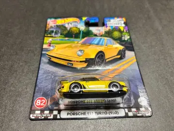 핫휠 BOULE VARD 포르쉐 911 터보 930