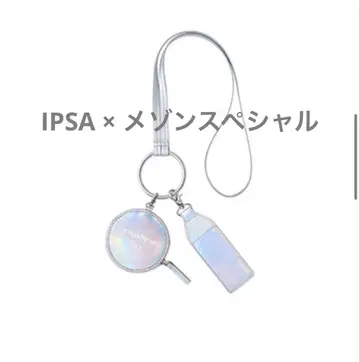 IPSA with MAISON SPECIAL 코스메틱 멀티 링 오로라