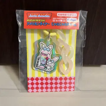 산리오 캐릭터즈 아메리칸 다이너 찰랑찰랑 참 위시미멜