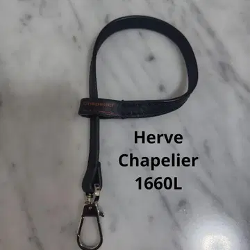 에르베샤 펠리에 Herve Chapelier 1660L 가죽 스트랩