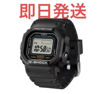 G-SHOCK Nano DWN-5600-1JR 반지 워치