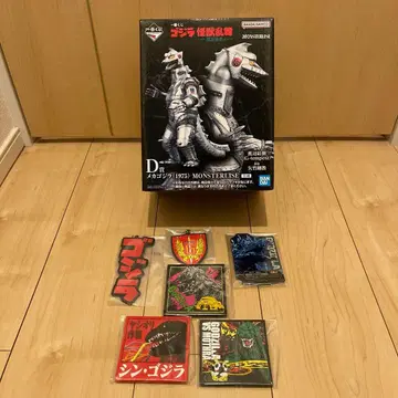 제일복권 고질라 괴수난무 D상 메카고질라(1975) MONSTERLISE
