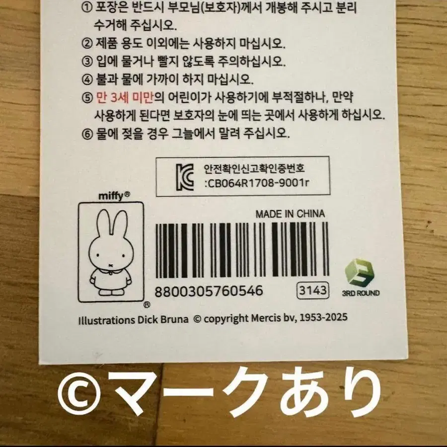 3번째 상품 이미지