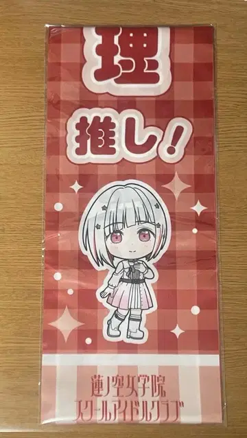 이차원 페스티벌 공식 태슬 러브 라이브 유기리 츠즈리 렌노소라