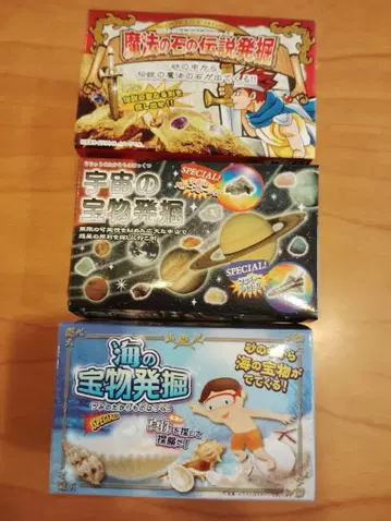 바다의 보물 발굴 우주의 보물 발굴 마법의 구슬 전설 발굴 세트