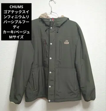CHAMS 고어텍스 후드 부착 자켓 M 사이즈