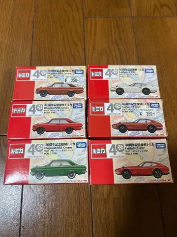토미카 40주년 기념 모델 6대 세트