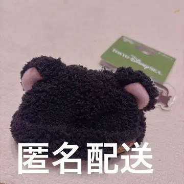 새상품 판타지 스프링스 잃어버린 아이들 스컹크 키체인