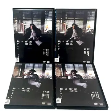 키시베 로한은 움직이지 않는다 DVD 시즌 1+2 전 4권 세트