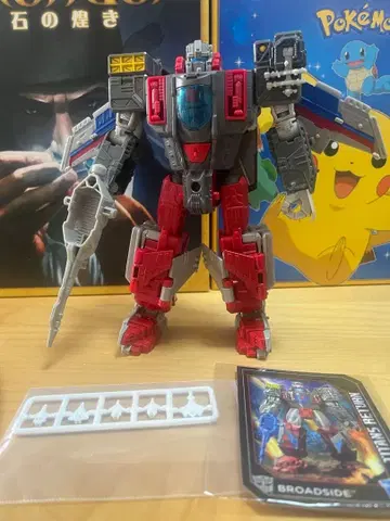 트랜스포머 브로드사이드