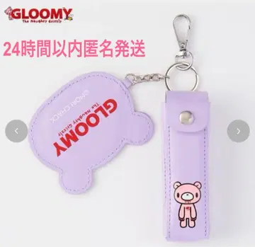 그루미 백참 거울 포함 립 케이스 택 포함 새상품 퍼플