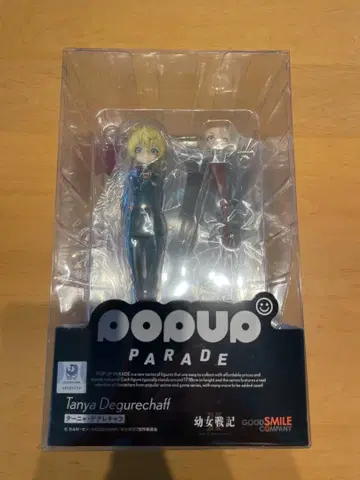 [미사용에 가까움] POP UP PARADE 타냐 데그레차프