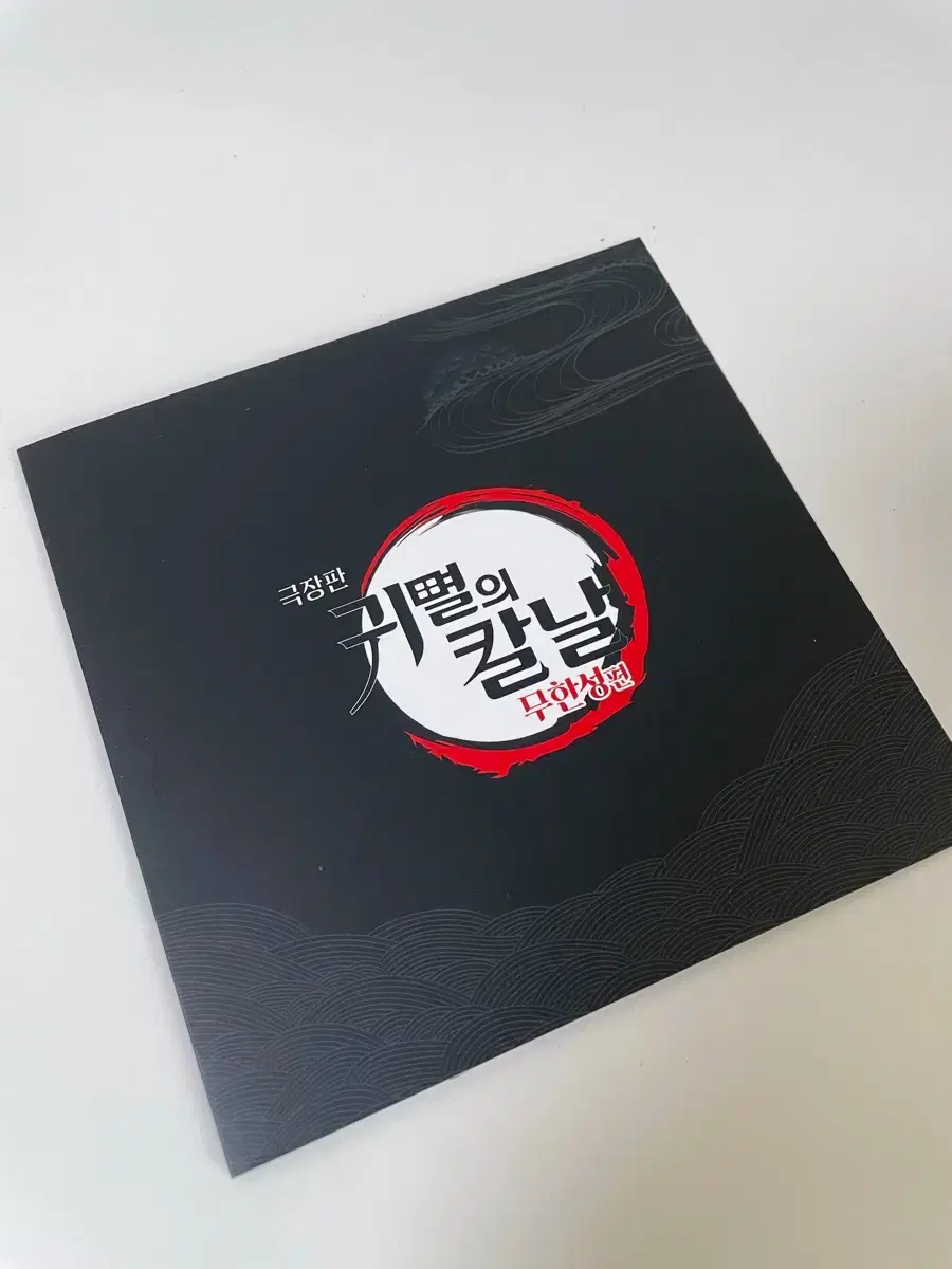 Demon Slayer the Movie: Mugen Train 1st week pre-order benefit, new product