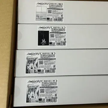 에반게리온 영화 B2 포스터 4세트